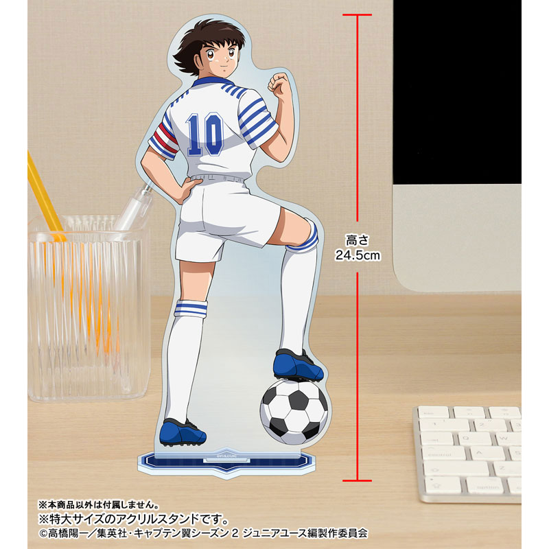 AmiAmi [Character & Hobby Shop] | Captain Tsubasa Season 2 Jr