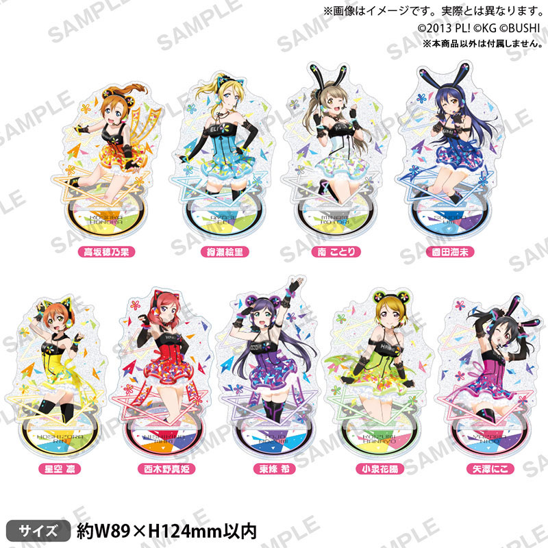 Amazon.com: Love Live School Idol Project Prize Figure