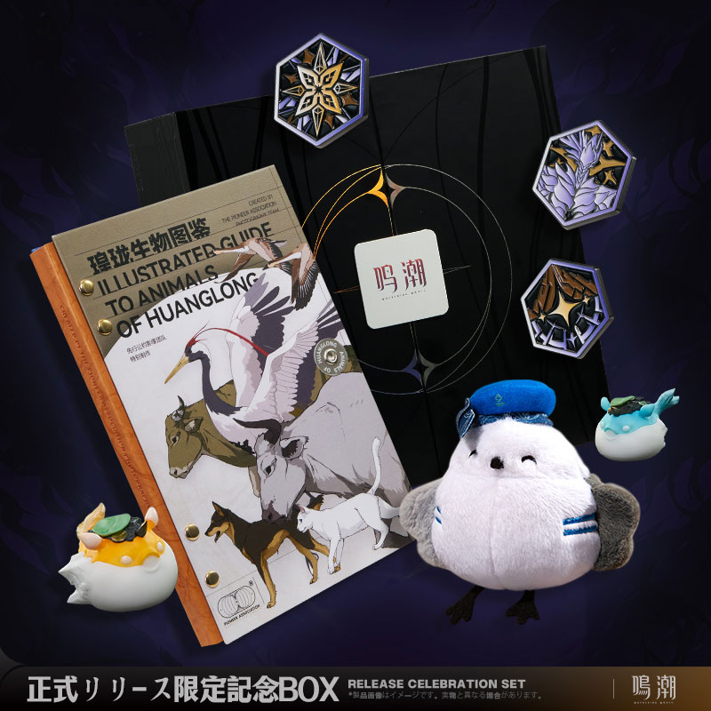 相里要　秋葉原UDX グッズセット 鳴潮 相里要 ポップアップイベント 限定グッズセット ポスト