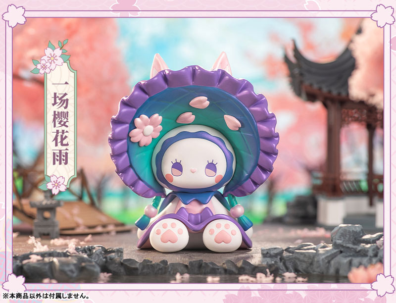 小物 emma AmiAmi [Character & Hobby Shop] | EMMA Unexplored Forest Evening