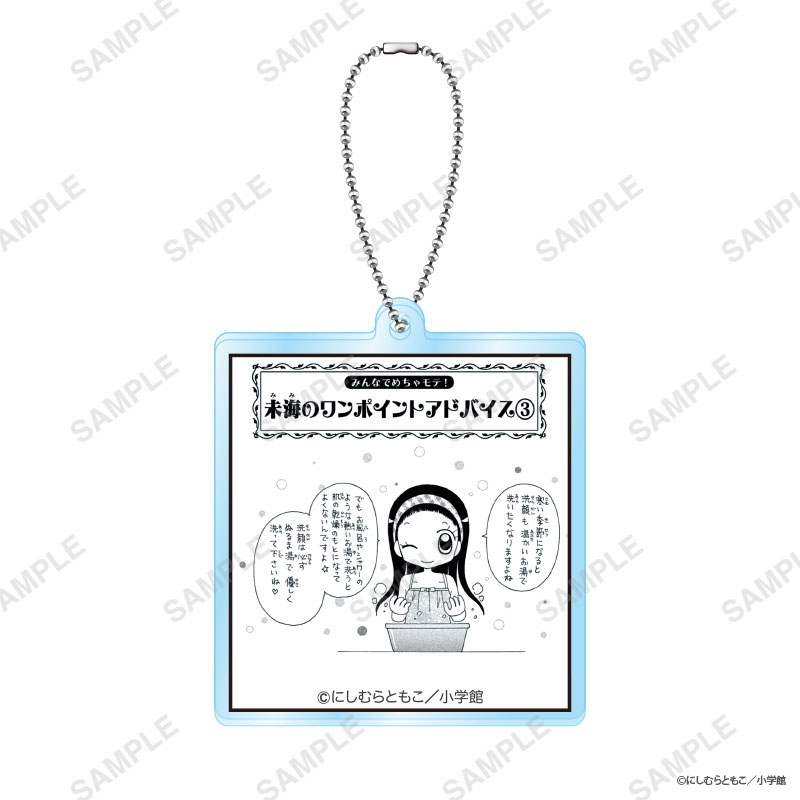 AmiAmi [Character u0026 Hobby Shop] | Gokujyo!! Mechamote Iincho Trading  Acrylic Keychain 6Item Set(Pre-order)