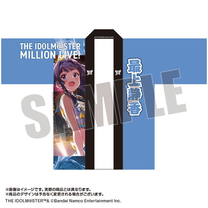 AmiAmi [Character & Hobby Shop] | THE IDOLM@STER Million Live