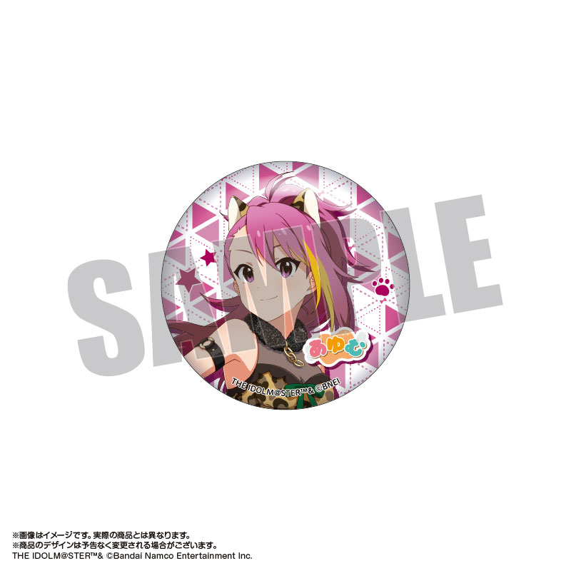 きみとぴあ！Happy New Year グッズ 2025 絵馬風キーホルダー が