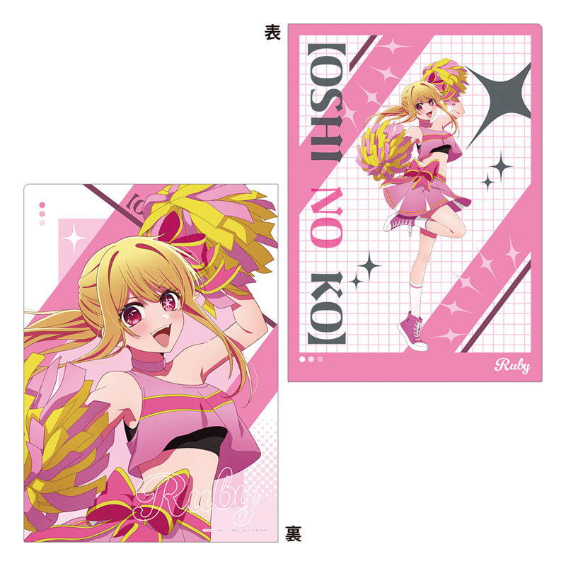 AmiAmi [Character & Hobby Shop] | [Oshi no Ko] Clear File Ruby