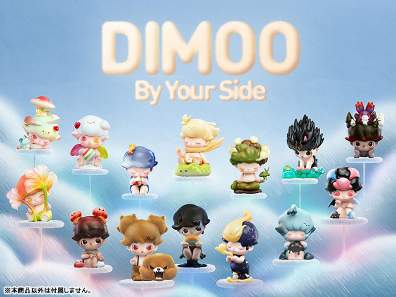 popmart DIMOO まとめ売り 8点 カードあり