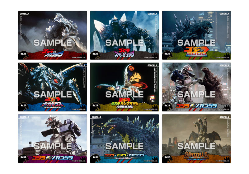 AmiAmi [Character & Hobby Shop] | Godzilla Clear Card