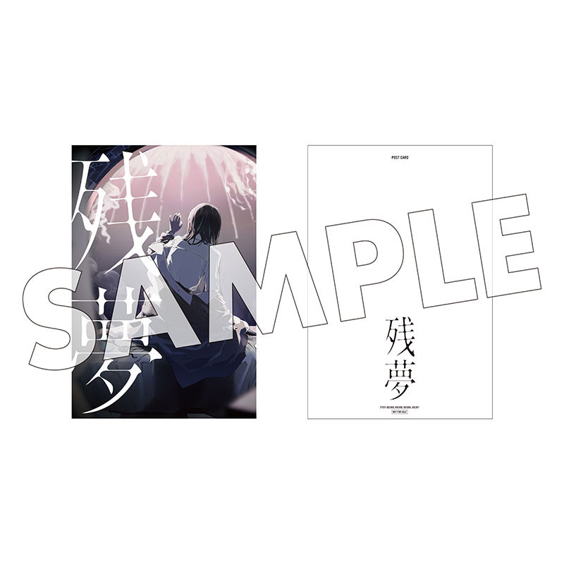 AmiAmi [Character & Hobby Shop] | [Bonus] CD Ado / Zanmu First 