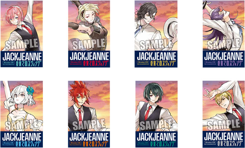 AmiAmi [Character & Hobby Shop] | CD Jack Jeanne Drama CD