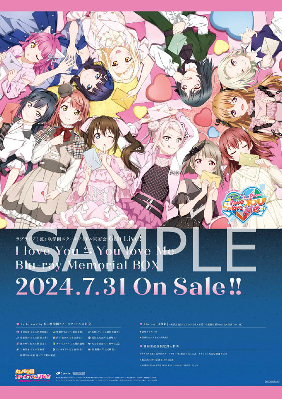 AmiAmi [Character & Hobby Shop] | [Bonus] BD Love Live