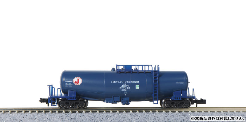 AmiAmi [Character & Hobby Shop] | 10-1935 TaKi 43000 + TaKi 1000 JAPAN OIL  TERMINAL 10 Car Set [Specially Planned Item](Released)