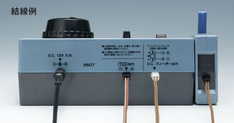 AmiAmi [Character & Hobby Shop] | 5507 TCS Power Unit N-600(Released)