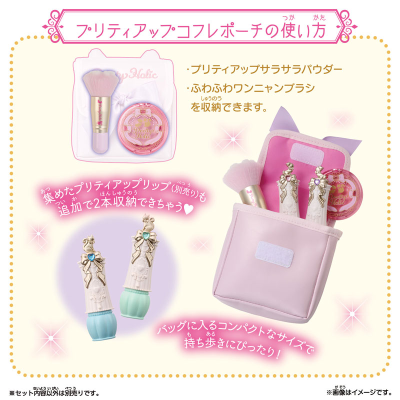 Rare Pretty Cure boîte pansements neuve