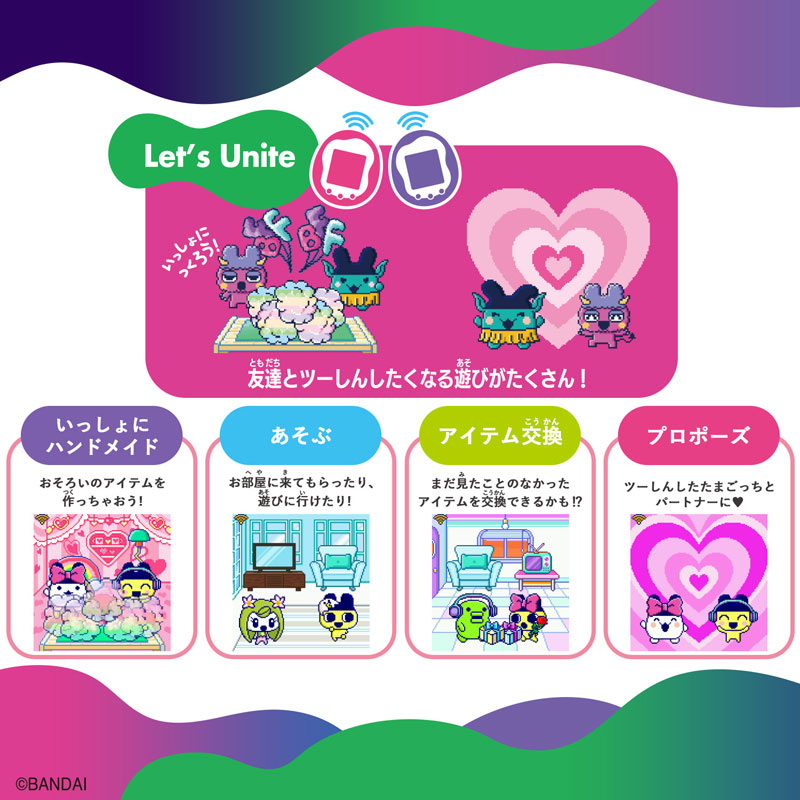 AmiAmi [Character & Hobby Shop] | Tamagotchi Uni Monster Carnival
