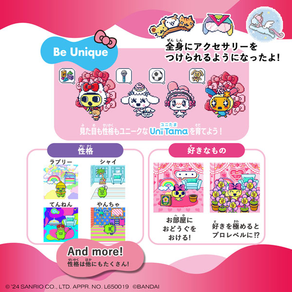 AmiAmi [Character & Hobby Shop] | Tamagotchi Uni Sanrio characters