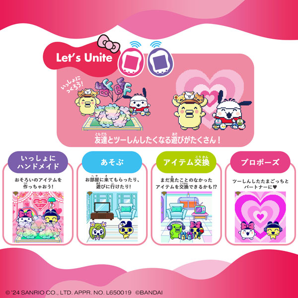 AmiAmi [Character & Hobby Shop] | Tamagotchi Uni Sanrio characters