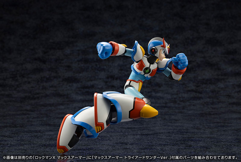 AmiAmi [Character & Hobby Shop] | Mega Man X Max Armor Triad