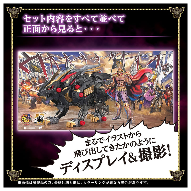 の 人気アイテムランキング Shop] Hobby & [Character AmiAmi | Kokuoh-go Liger Wild ZOIDS その他