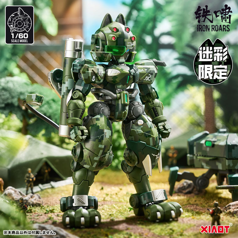AmiAmi [Character & Hobby Shop] | 1/60 Super-maneuver Armored