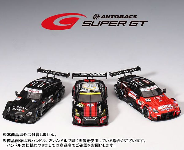 MINI GT GT-R Nismo GT300 SUPER GT 2023 AmiAmi [Character \u0026 Hobby Shop] | 1&frasl;64 Nissan GT-R Nismo GT300