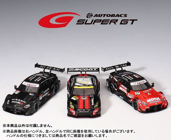 AmiAmi [Character & Hobby Shop] | 1/64 Nissan Z GT500 NISMO SUPER 