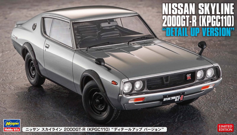 AmiAmi [Character & Hobby Shop] | 1/24 Nissan Skyline 2000GT