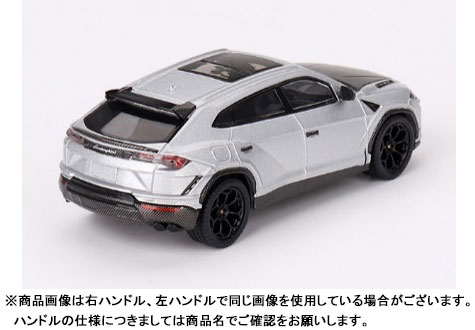 AmiAmi [Character & Hobby Shop] | 1/64 Lamborghini Urus Performance Grigio  Nimbus (Grey) (Right-hand Steering)(Released)