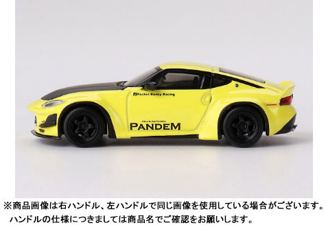 AmiAmi [Character & Hobby Shop] | 1/64 Pandem Nissan Z