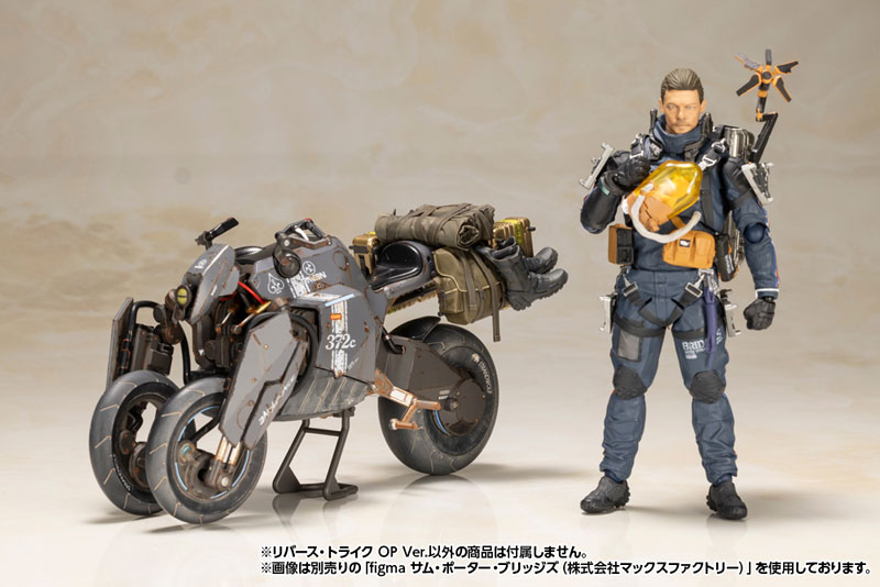 AmiAmi [Character & Hobby Shop] | DEATH STRANDING REVERSE TRIKE OP