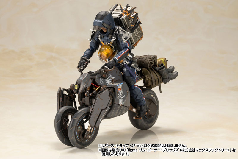 AmiAmi [Character & Hobby Shop] | DEATH STRANDING REVERSE