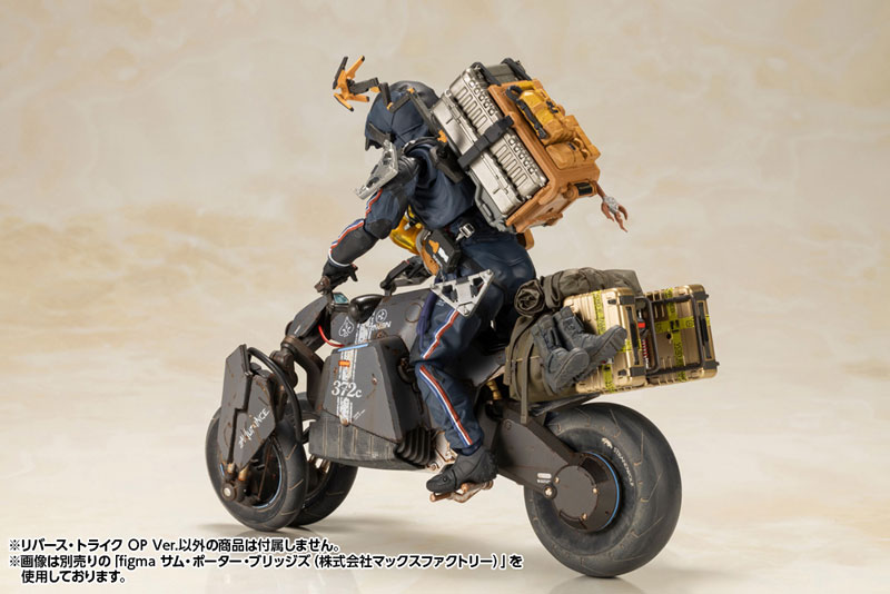 KOTOBUKIYA REVERSE TRIKE 1/12 未開封新品 Reverse Trike 1/12 Plastic Model (Death Stranding)