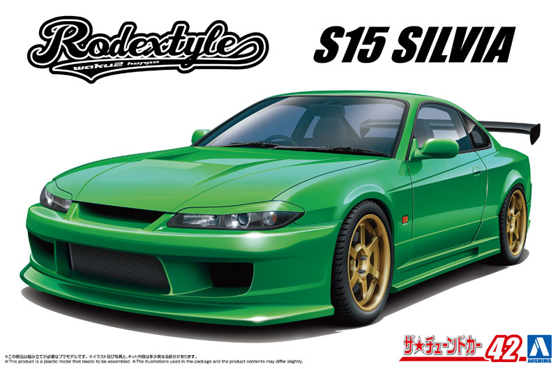 AmiAmi [Character & Hobby Shop] | The Tuned Car No.42 1/24