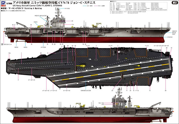 AmiAmi [Character & Hobby Shop] | 1/700 Sky Wave Series US Navy