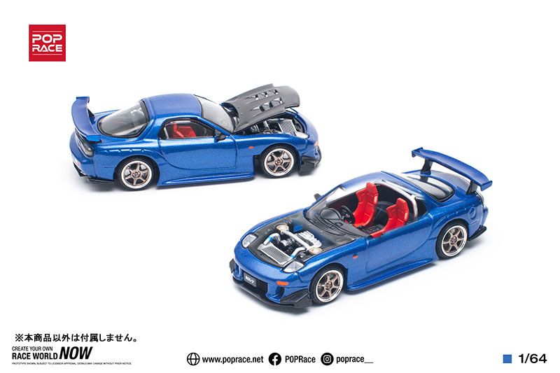 AmiAmi [Character & Hobby Shop] | 1/64 MAZDA RX-7 (FD3S) RE