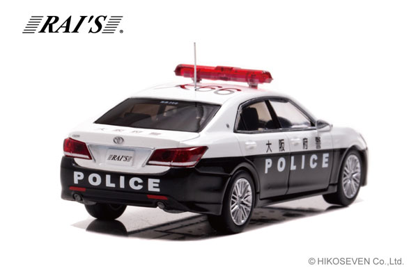 AmiAmi [Character & Hobby Shop] | 1/64 Toyota Crown Athlete GRS214 Osaka  Prefectural Police Expressway Traffic Police (Dai66)(Released)