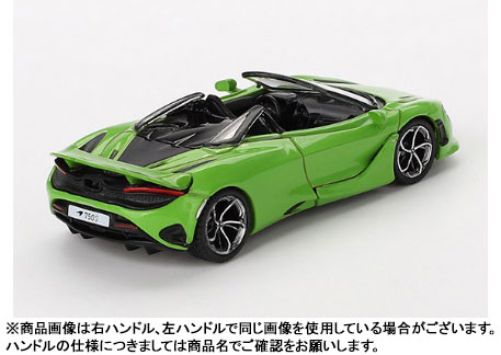 AmiAmi [Character & Hobby Shop] | 1/64 McLaren 750S Mantis Green