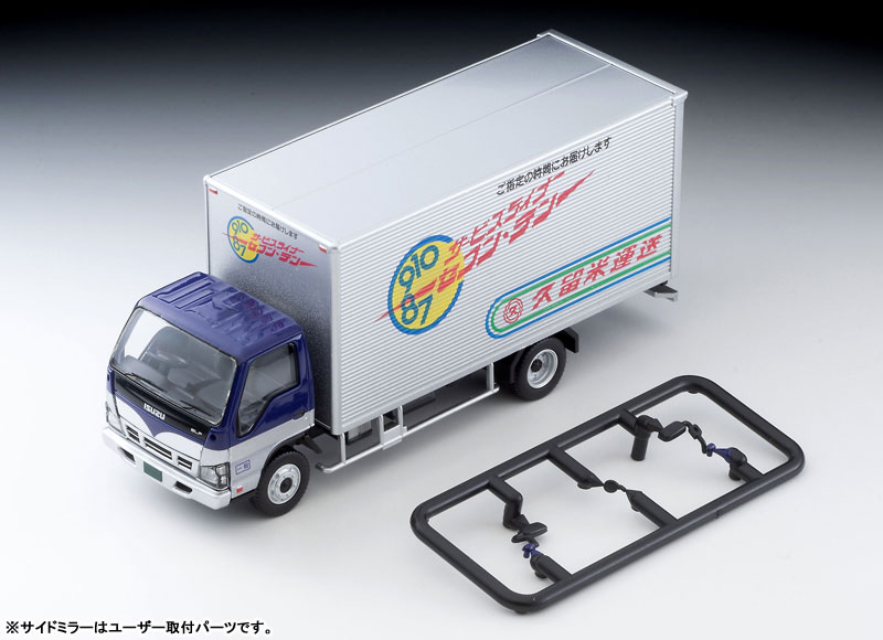 Amazon.co.jp: 当時物イスズ ベレル ISUZU BELLEL 緑グリーン 白ホワイトブリキ製フリクション ミニカー TIN TOY□いすゞ  メーカー不明箱無0693 : おもちゃ