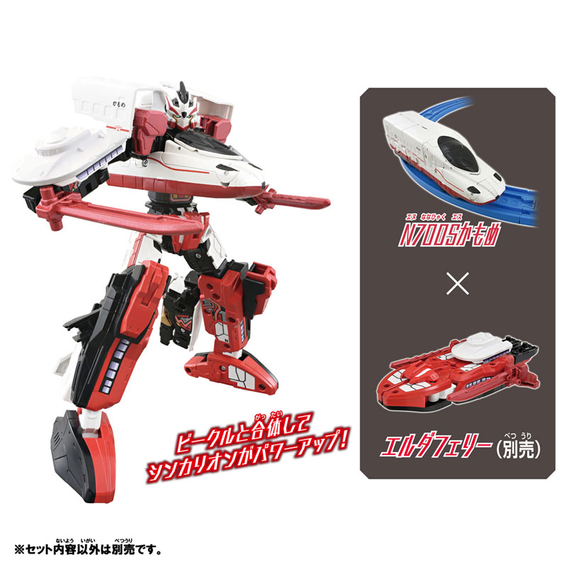 AmiAmi [Character & Hobby Shop] | Shinkansen Henkei Robo
