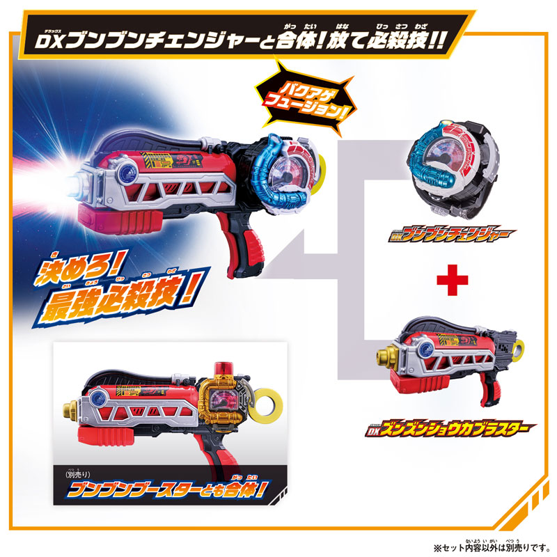 AmiAmi [Character & Hobby Shop] | Bakuage Sentai Boonboomger