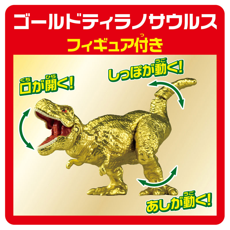 ♯Gag06DAアニゾー20 ANIZO人気5種へたれ鉄板 52818631bdacd8b84c3f81ee9737ed