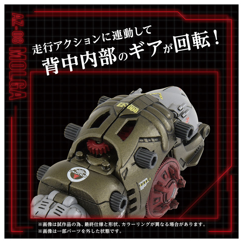 Zoids 008 EMZ-15 Molga & Molga w/ Canory Unit 1/72 model