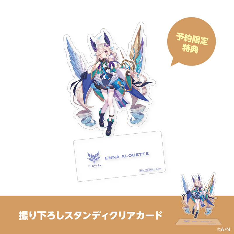 ハンナジュエット AmiAmi [Character & Hobby Shop] | [Bonus] Enna Alouette 1/7