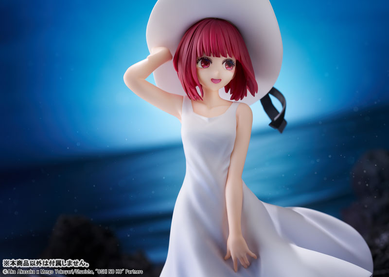 AmiAmi [Character & Hobby Shop] | KDcolle [Oshi no Ko] Kana Arima