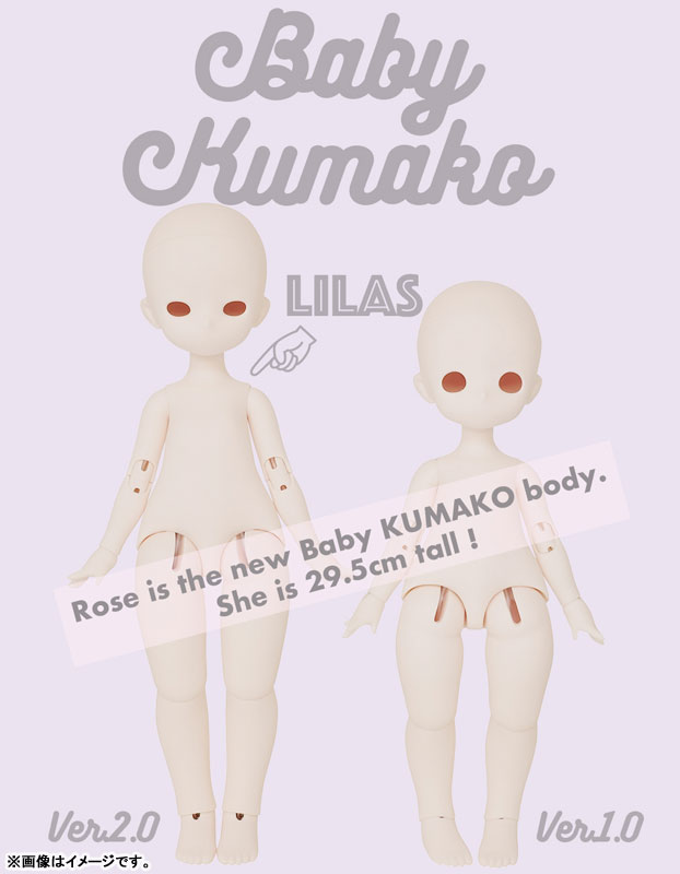 AmiAmi [Character & Hobby Shop] | Baby KUMAKO 