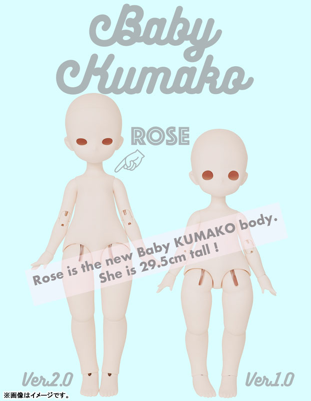 AmiAmi [Character & Hobby Shop] | Baby KUMAKO 