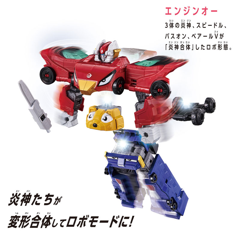 AmiAmi [Character & Hobby Shop] | Engine Sentai Go-onger DXROBO