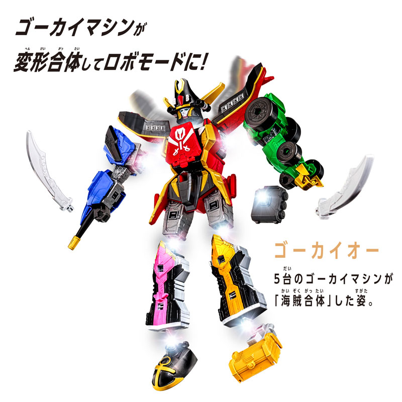 AmiAmi [Character & Hobby Shop] | Kaizoku Sentai Gokaiger