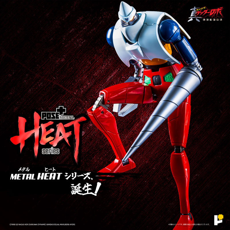 AmiAmi [Character & Hobby Shop] | POSE+METAL HEAT Shin Getter Robo