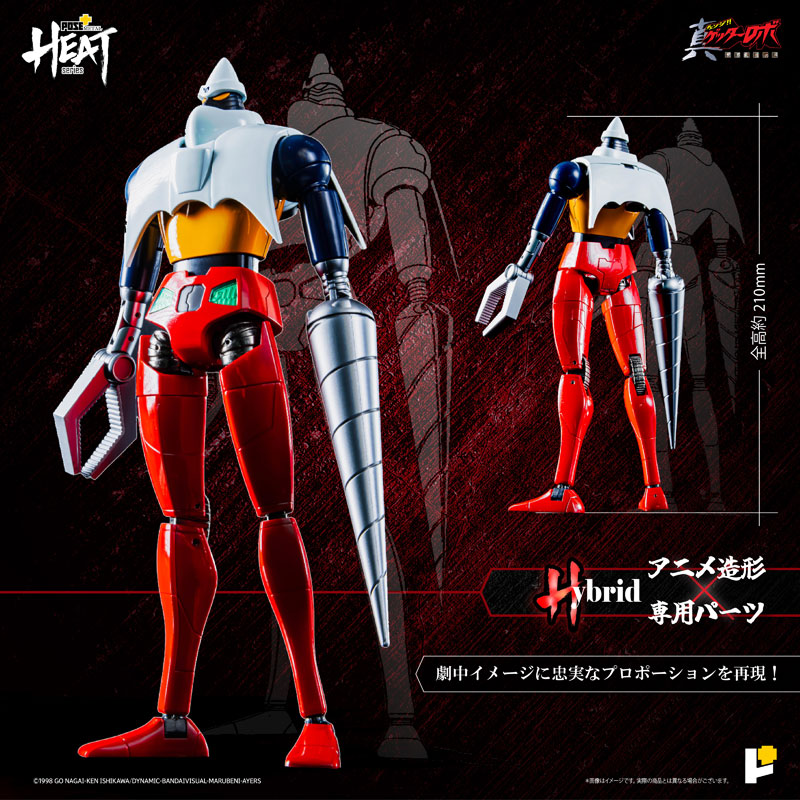 AmiAmi [Character & Hobby Shop] | POSE+METAL HEAT Shin Getter Robo