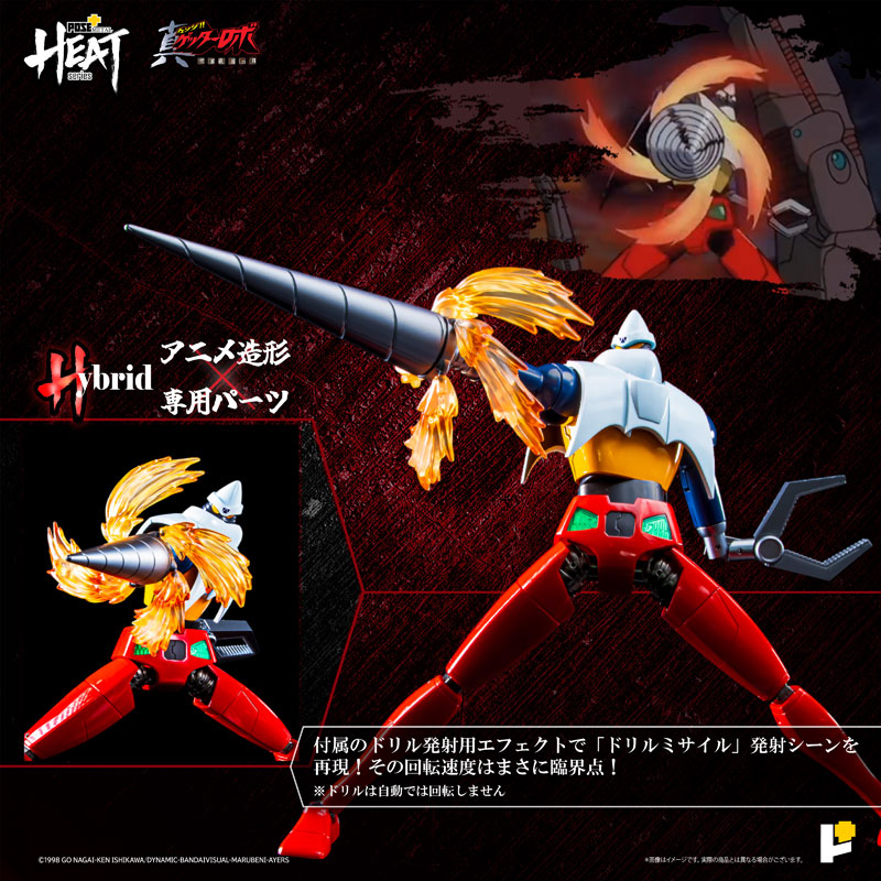 AmiAmi [Character & Hobby Shop] | POSE+METAL HEAT Shin Getter Robo