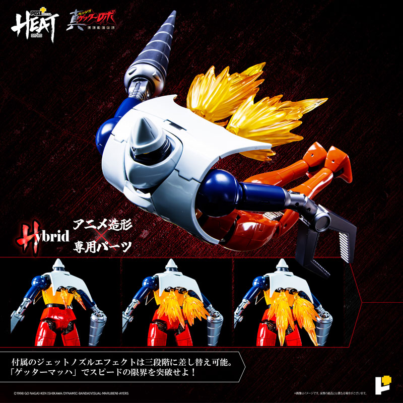 AmiAmi [Character & Hobby Shop] | POSE+METAL HEAT Shin Getter Robo